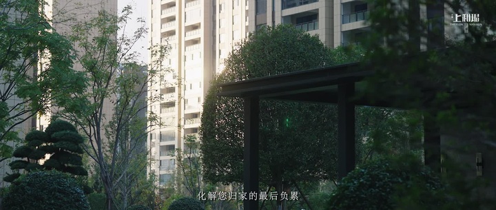 长沙｜天城·上和珺 物业服务